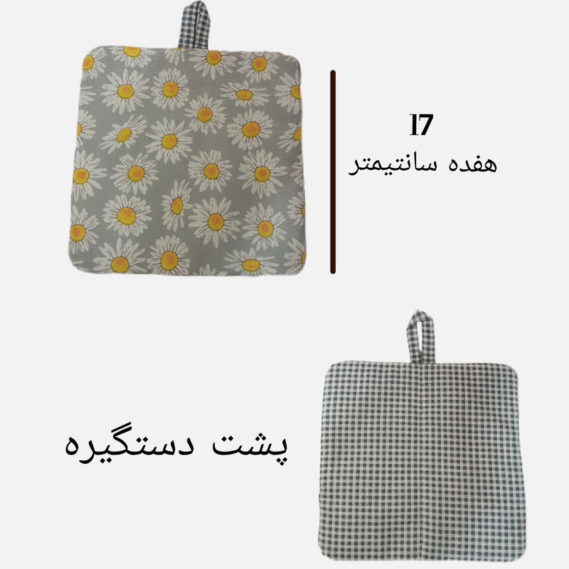 دستگیره یخچال مدل گل مرواریدی کد003 بسته 4 عددی
