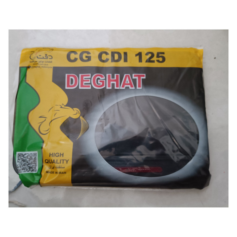 قاب پلاک موتورسیکلت دقت مدل dod