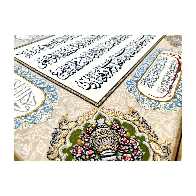 تابلو فرش ماشینی طرح آیه الکرسی و ۴ قل کد ۲۷