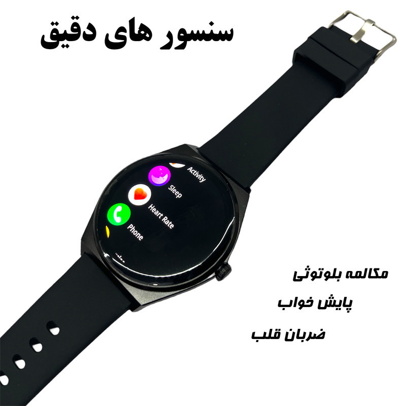 ساعت هوشمند 1.43 اینچی دیبت ویر مدل UltraThin M56 Amoled با بند سیلیکونی