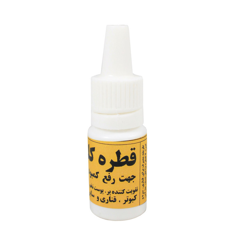 محلول کلسیم پرندگان کد 112 حجم 5 میلی لیتر