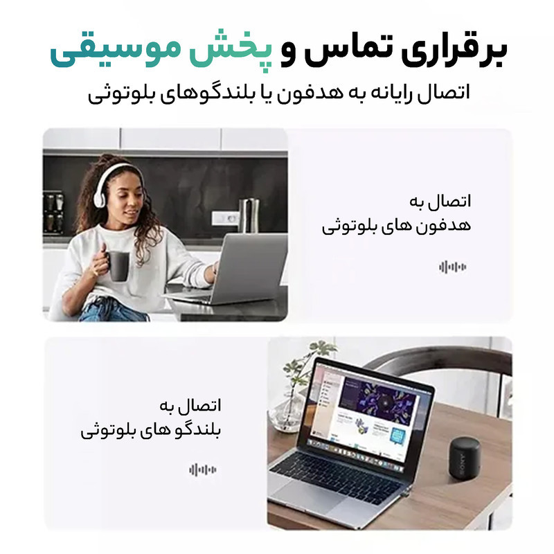 دانگل بلوتوث یوگرین مدل CM390 - 80889