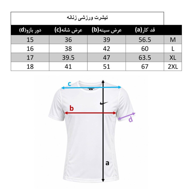 تی شرت  ورزشی آستین کوتاه زنانه مدل 115100 به همراه هدبند