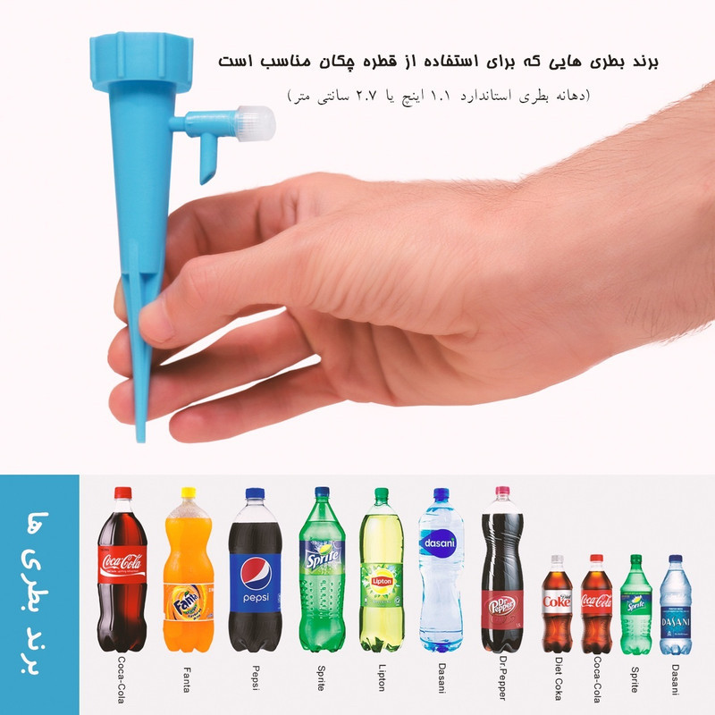 قطره چکان آبیاری مدل Rose بسته 12 عددی