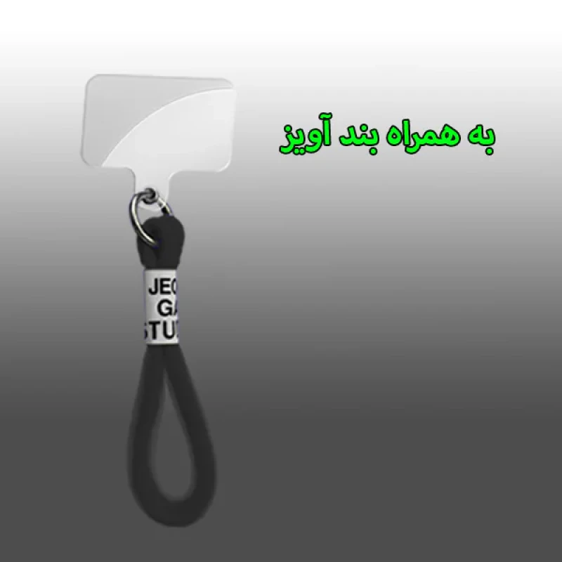 کاور ژنرال کینگ مدل BB-DF-P3-21 مناسب برای کیس اپل ایرپاد 3 به همراه بند آویز