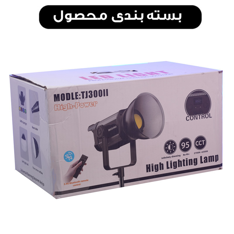 نور ثابت ال ای دی مدل TJ300II به همراه کاسه نور