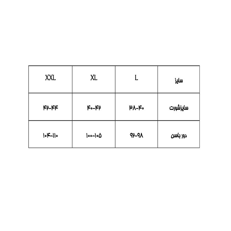 شورت پادار مردانه چیندکا مدل پنبه لاکرا کد 102 مجموعه 2 عددی