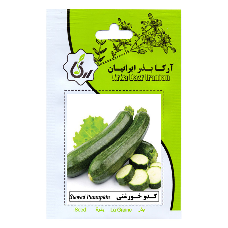 بذر صیفی جات گلدانی آرکا بذر ایرانیان کد ARK-A-ARK-08 وزن 100 گرم مجموعه 8 عددی