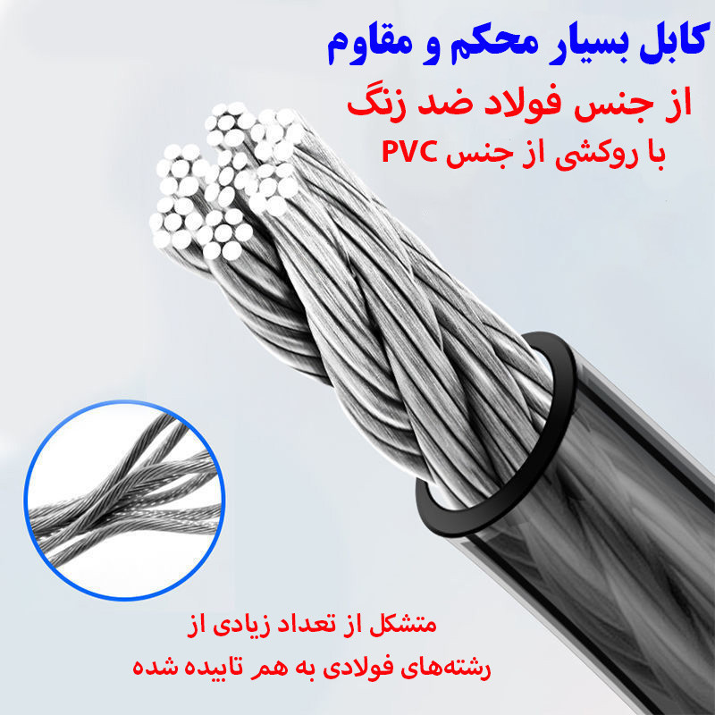 قفل دوچرخه مدل رمزدار کابل فولادی کد Opass-120cm