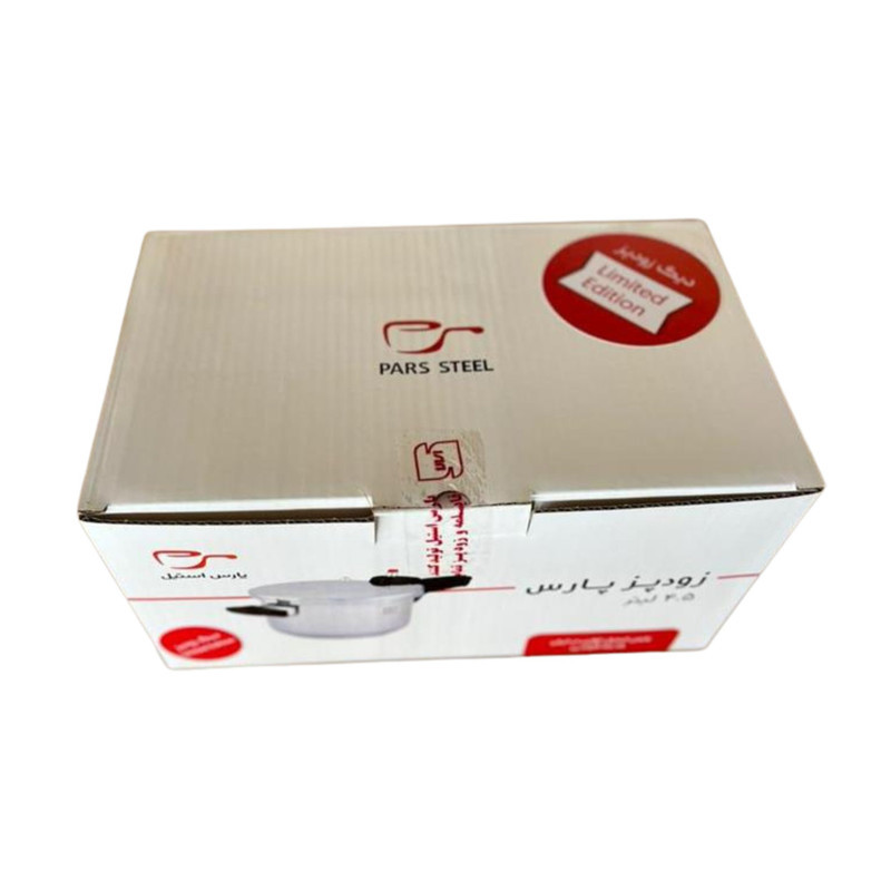 زودپز پارس استیل مدل کف سه لایه خط دار گنجایش 4.5 ليتر - تولید محدود
