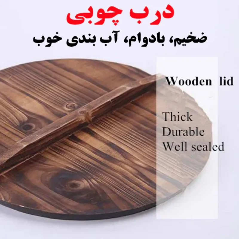 تابه ووگ چدنی مدل دسته بلند سایز 32