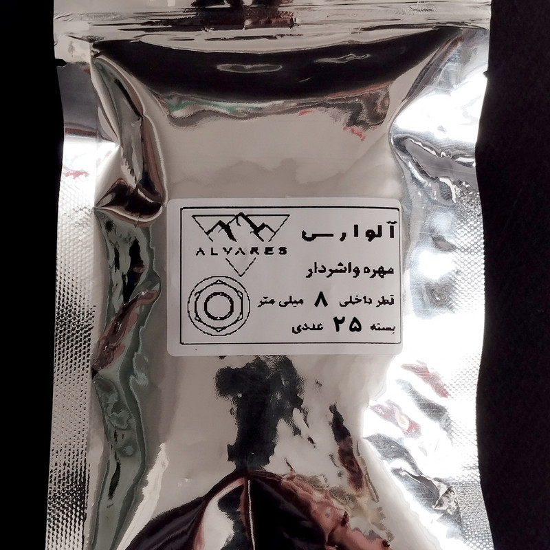 مهره واشردار آلوارس مدل AV-M8 بسته 25 عددی