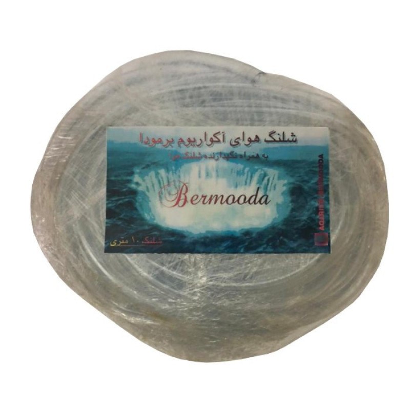شلنگ هوای آکواریوم برمودا مدل SH-100 طول 10 متر به همراه 5 عدد نگهدارنده شلنگ