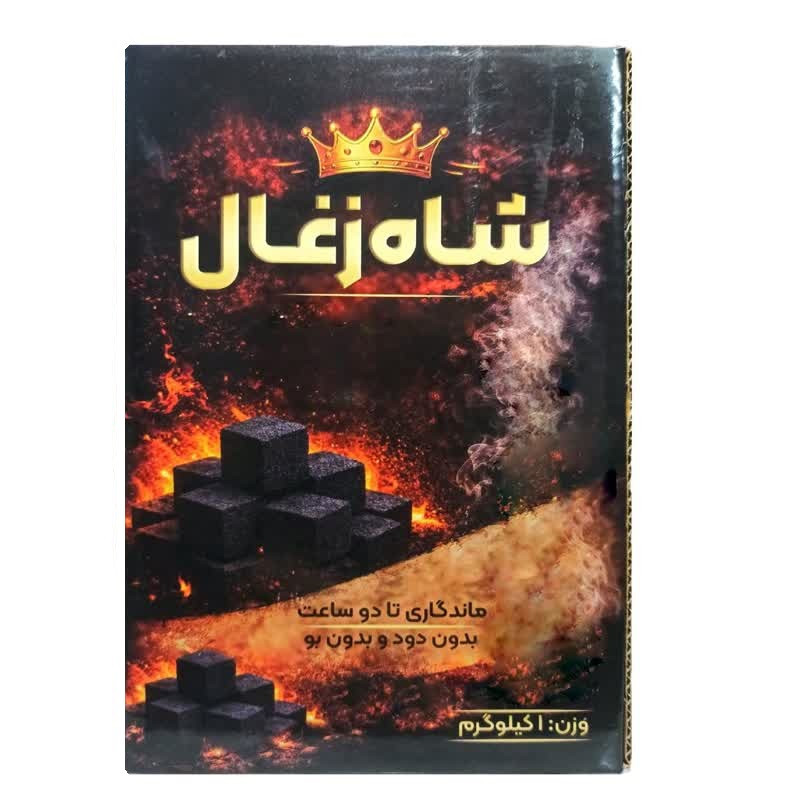 زغال شاه زغال  مدل نارگیل فشرده حبه ای وزن 1100 گرم