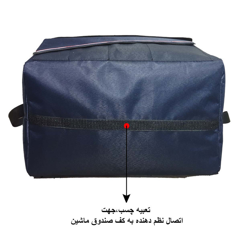 جعبه نظم دهنده صندوق عقب خودرو مدل C200