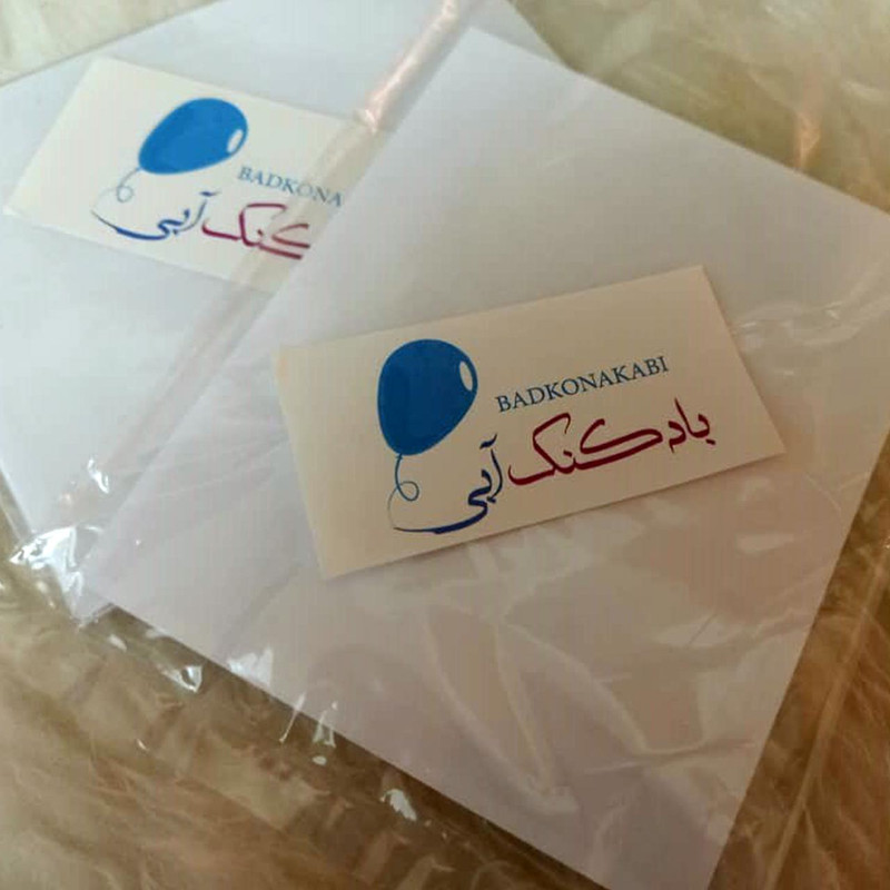 پوستر دیواری بادکنک آبی طرح استری کیدز مدل Noeasy مجموعه نه عددی