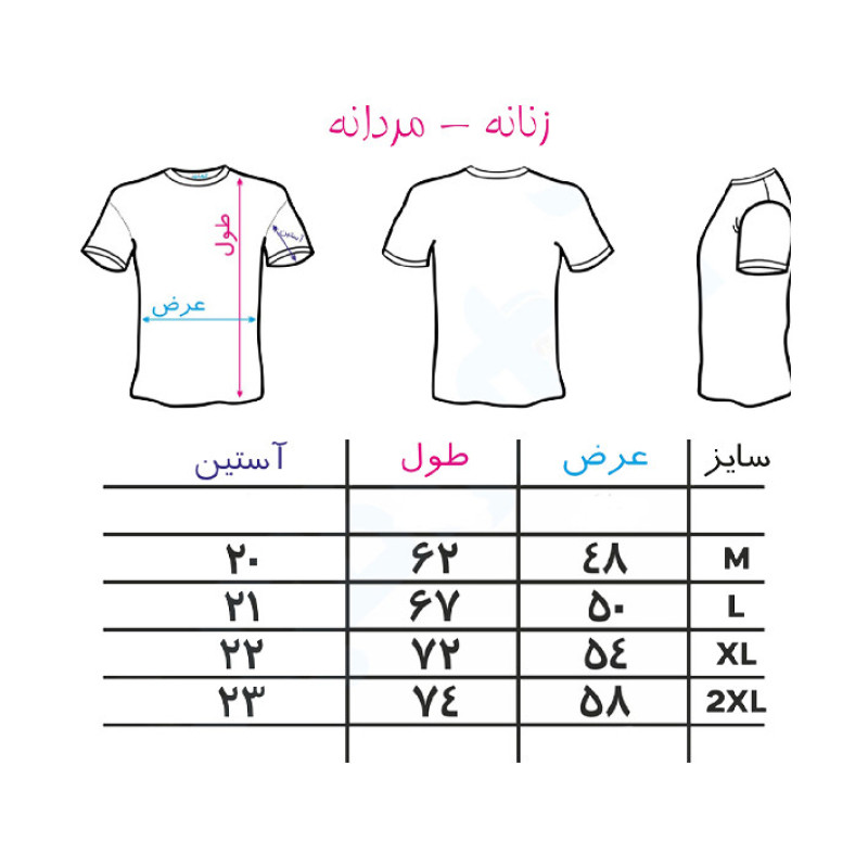تی‌شرت آستین کوتاه مردانه مدل TN10 طرح NY