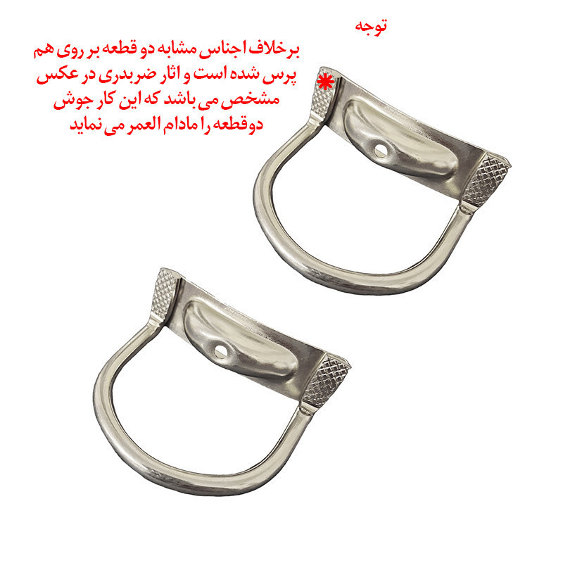 دستگیره قابلمه مدل chakoshi2 مجموعه دو عددی