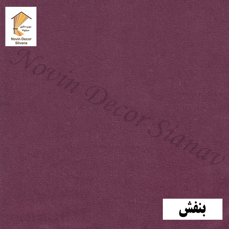 پرده پانچ نوین دکور سیلوانا مدل هازان سایز 200 × 280 سانتی‌متر