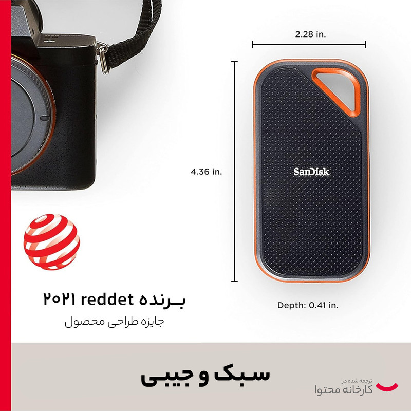 اس اس دی اکسترنال سن دیسک مدل Extreme PRO E81 ظرفیت 2 ترابایت رابط USB 3.2 Gen2