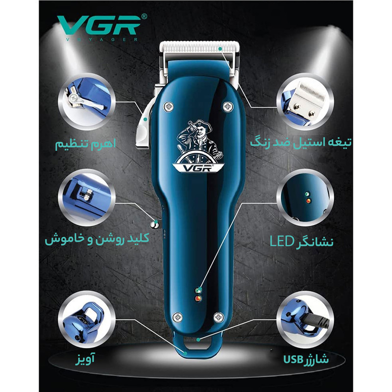 ماشین اصلاح موی سر و صورت وی جی ار مدل V-679