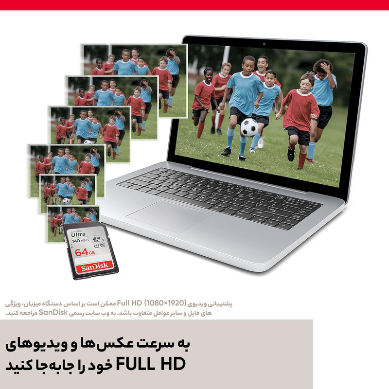 کارت حافظه SDXC سن دیسک مدل Ultra کلاس 10 استاندارد UHS-I U1 سرعت 140MBps ظرفیت 64 گیگابایت