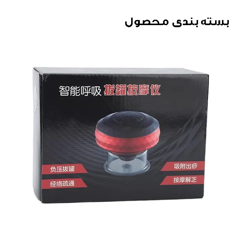 دستگاه بادکش برقی مدل  DM-08
