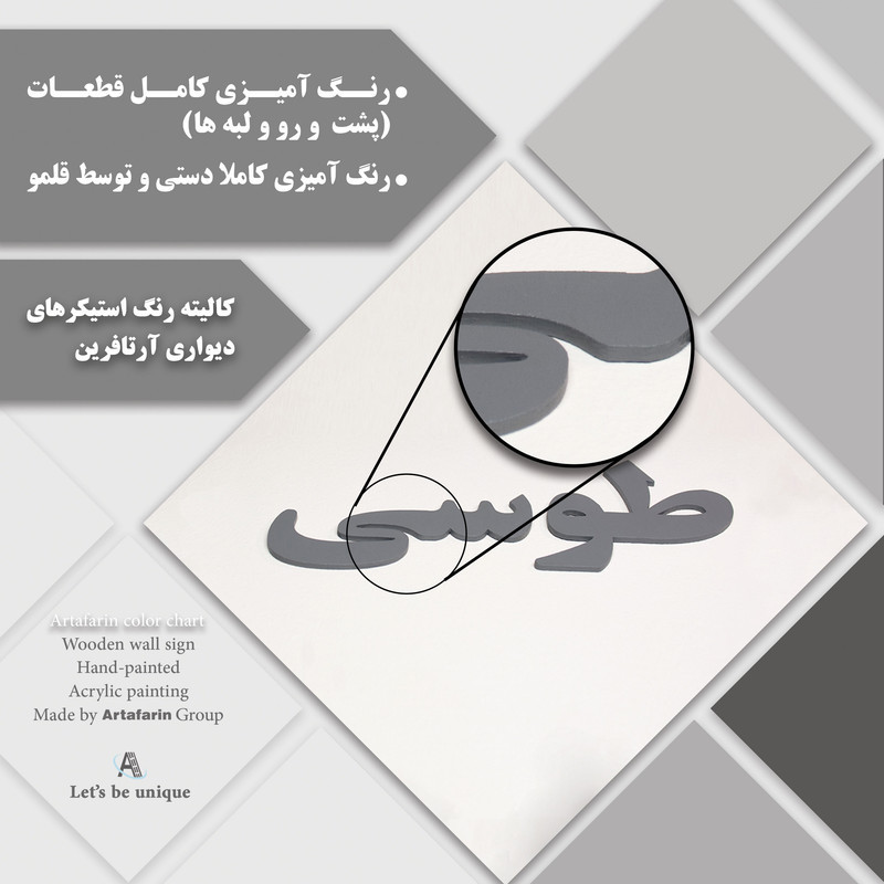 دیوار کوب آرتافرین مدل پری دریایی C