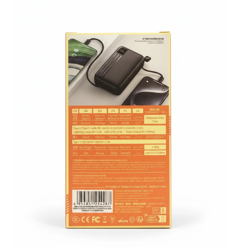 پاوربانک 22.5 وات ریمکس مدل FC-15 ظرفیت 20000 میلی‌آمپرساعت