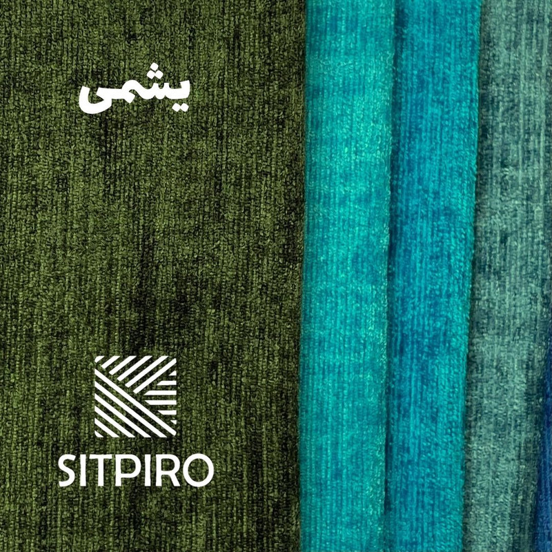 پرده نوین پرده خورشید مدل مخمل شانل سایز 230 × 140 سانتی متر