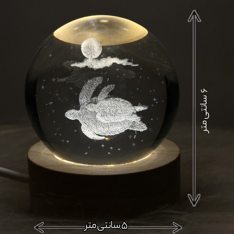 چراغ خواب مدل گوی کریستال 3D طرح لاکپشت