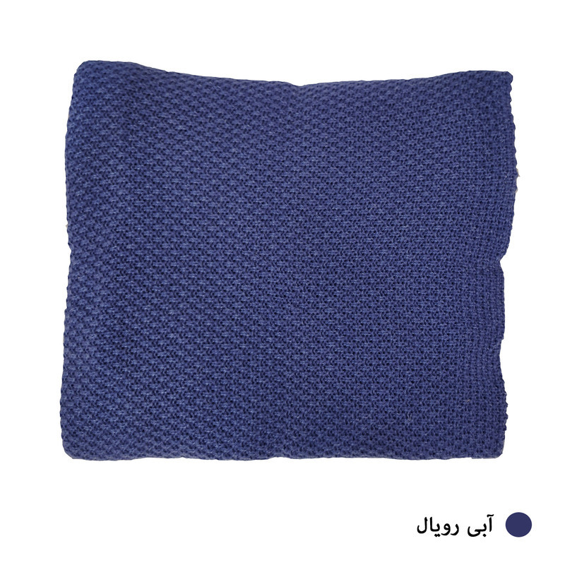 شال مبل و تخت مدل Sogol سایز 140×200 سانتی متر