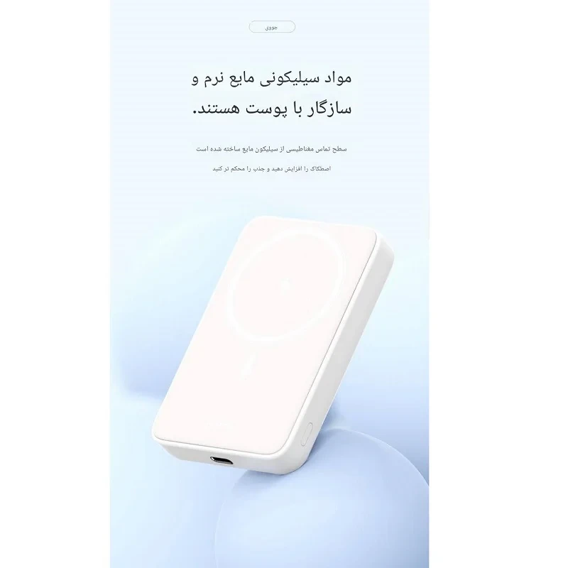 پاور بانک  جووی مدل JP-331 ظرفیت 10000 میلی آمپرساعت