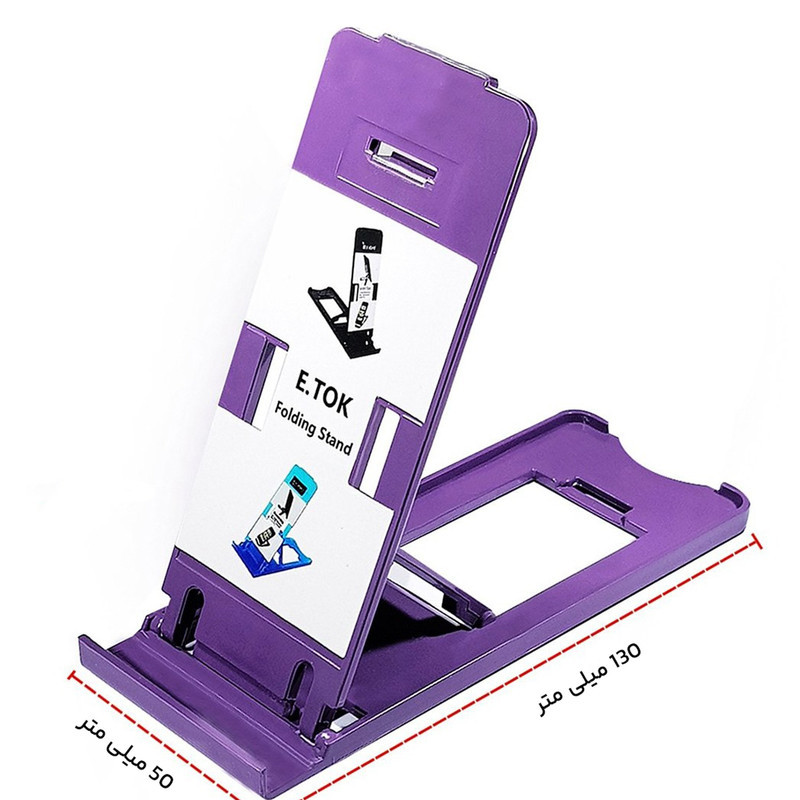 پایه نگهدارنده گوشی موبایل مدل M S G - 2582