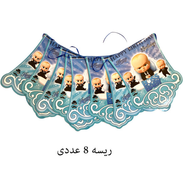 ریسه تولد مسترتم طرح بچه رئیس پلاس