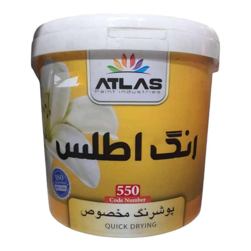 پوشرنگ نیمه پلاستیک اطلس کد ۵۵۰ وزن ۲۵ کیلوگرم