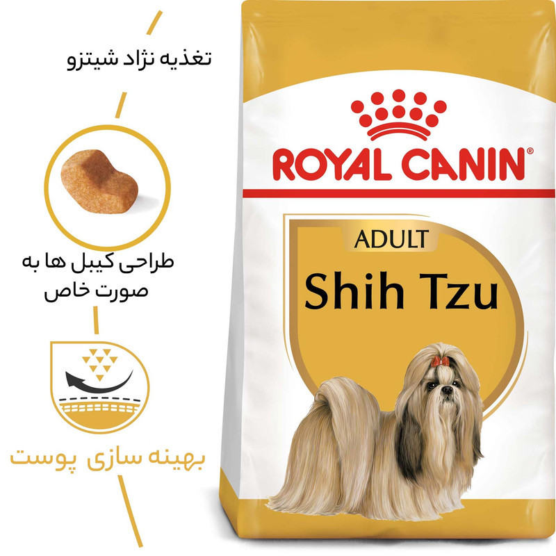 غذای خشک سگ شیتزو رویال کنین مدل Shih Tzu Adult وزن 1.5 کیلوگرم