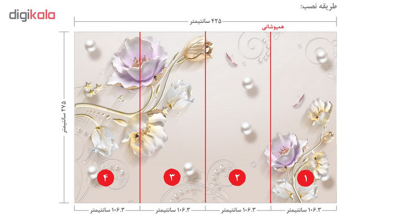 پوستر دیواری سه بعدی طرح گل کد 3DFL292