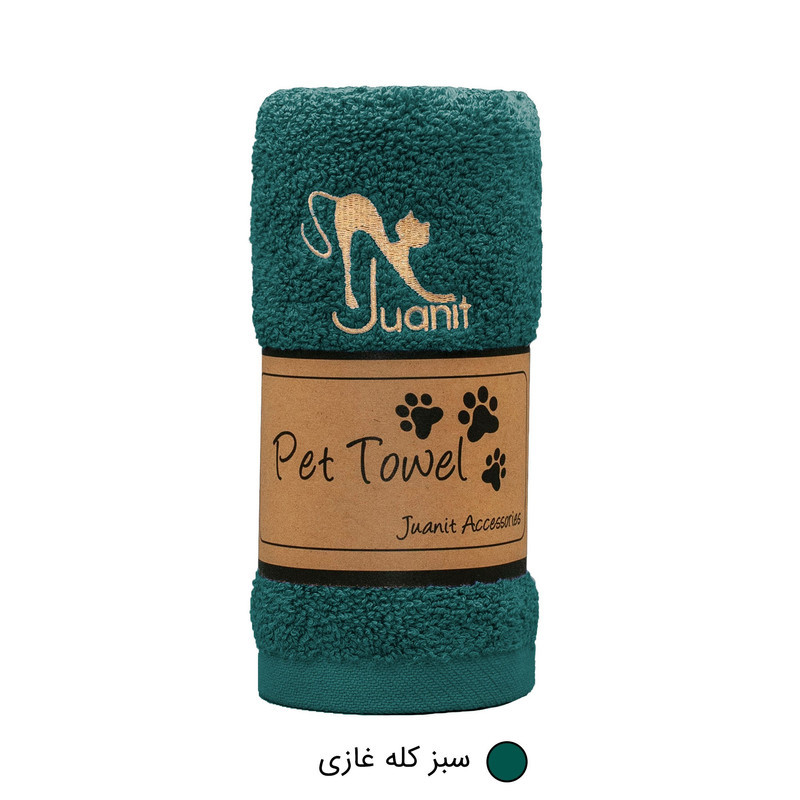 حوله ژوانیت مدل پت سایز 84x34 سانتی متر