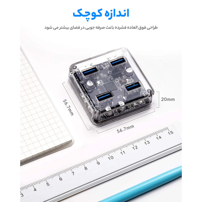 هاب USB 3.0 چهار پورت اوریکو مدل MH4U-U3