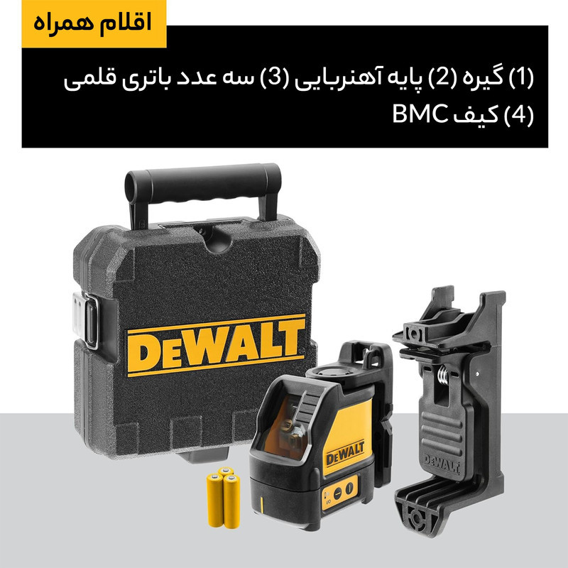 تراز لیزری دیوالت مدل DW088K-XJ