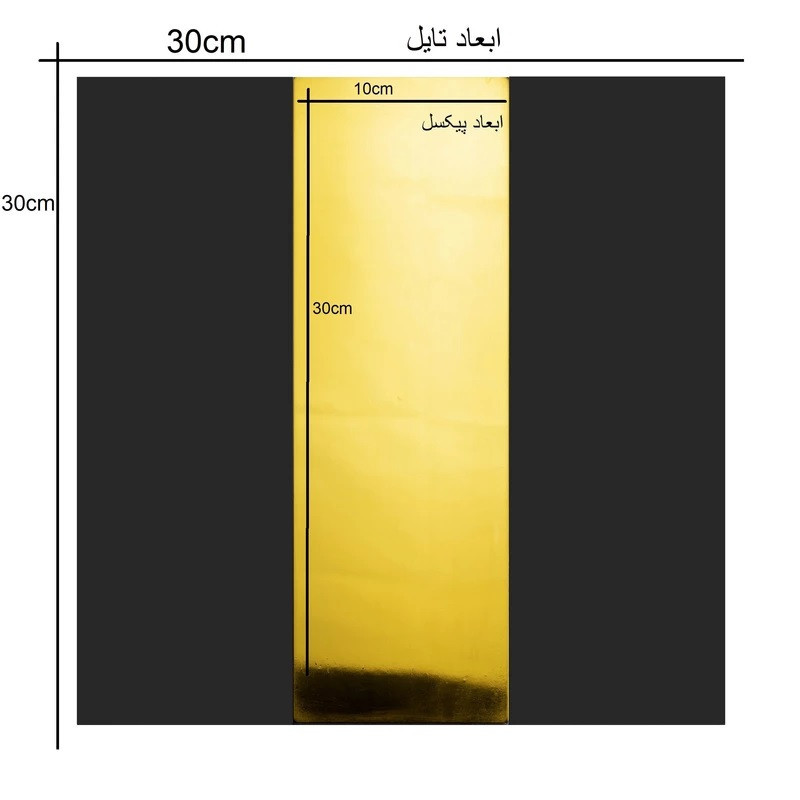 دیوارپوش مدل تایل بین کابینتی پشت چسبدار کد 30030b بسته 6 عددی