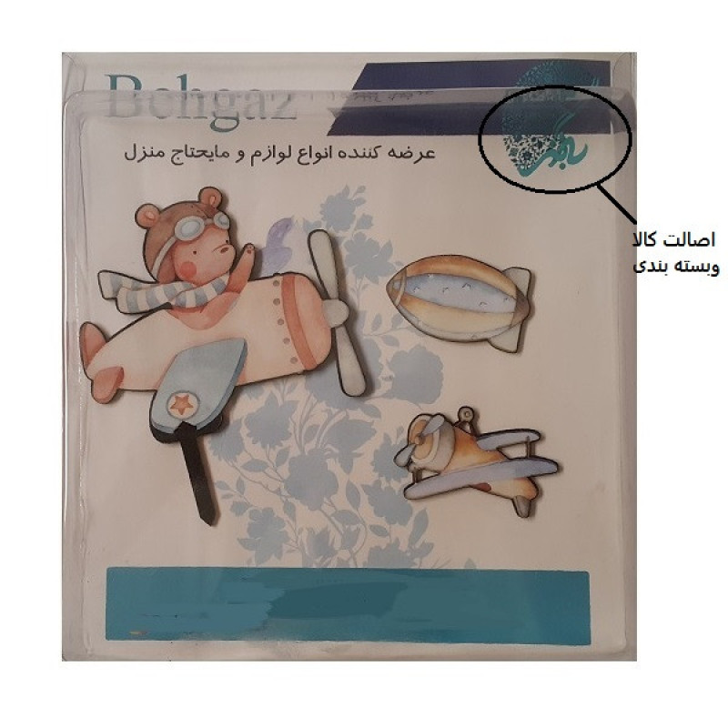ابزار تزیین کیک به گز مدل خرس خلبان مجموعه 3 عدی