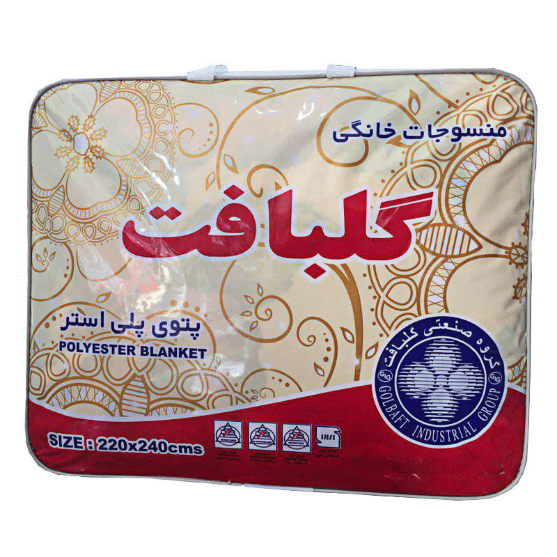 پتو گلبافت مدل امبوس سایز 220x240 سانتی متر