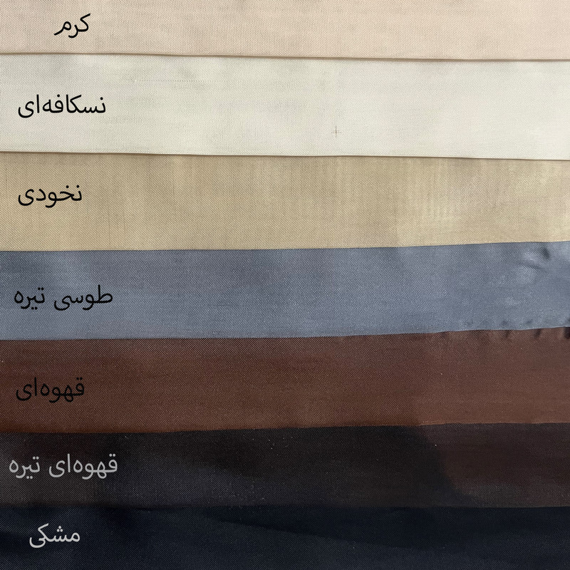 پرده مدل پانچ حریر ساده سایز 150x280 سانتی متر