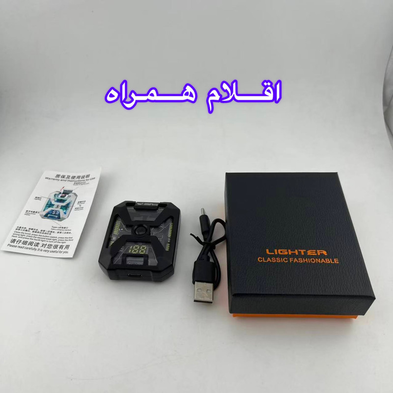 فندک شارژی اسمایلینگ شارک مدل ArcElectric