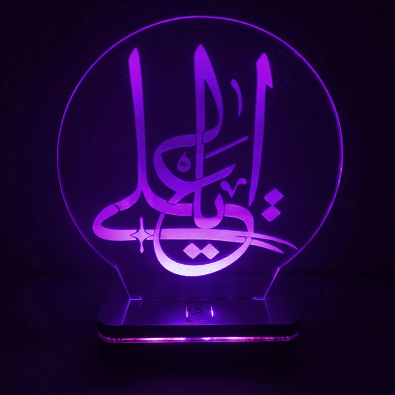 چراغ خواب سان لیزر طرح یاعلی مدل هفت رنگ