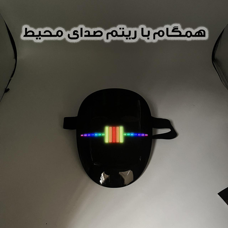 ماسک ایفای نقش هوشمند مدل شاینینگ کد  Shining-SL-019 RGB