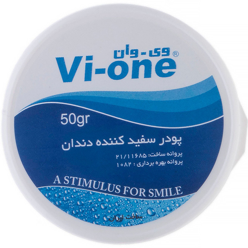 پودر سفید کننده دندان وی وان مدل simle وزن 50 گرم مجموعه 2 عددی