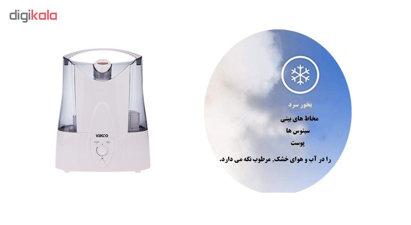 دستگاه بخور سرد وکتو مدل HQ - 2008B2
